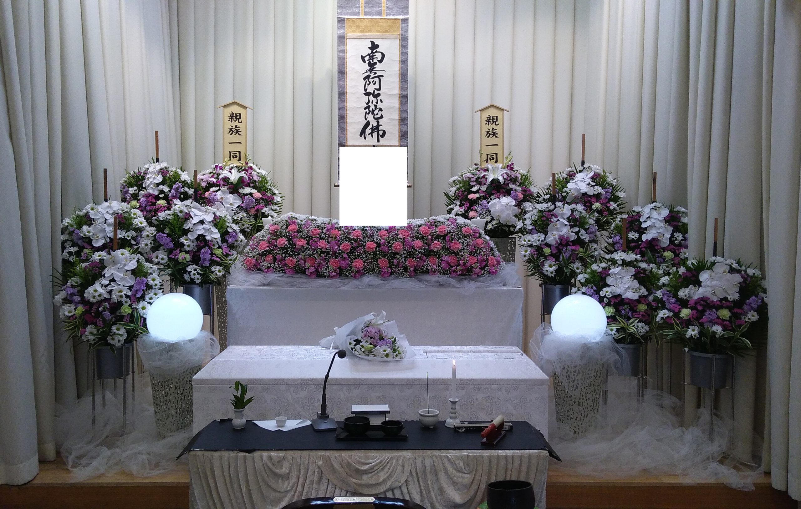 堺市立斎場での1日葬プランの祭壇写真